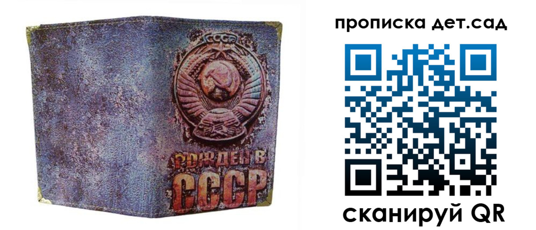 временная регистрация госуслуги в Каменск-Уральске