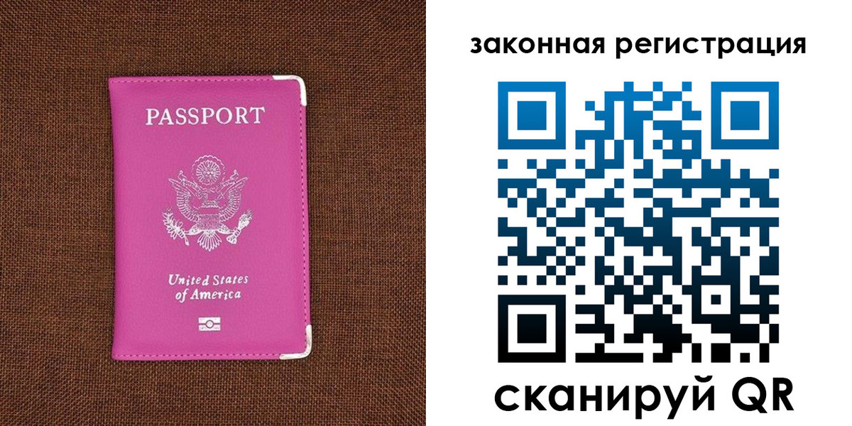 прописка поиск в Каменск-Уральске